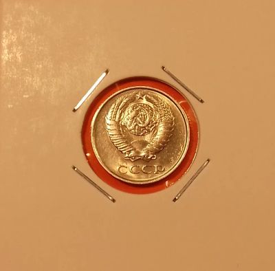 Лот: 19438571. Фото: 1. 10 копеек 1979 года. СССР -- Штемпельный... Россия и СССР 1917-1991 года