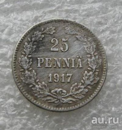 Лот: 17847241. Фото: 1. 25 пенни 1917. Россия до 1917 года