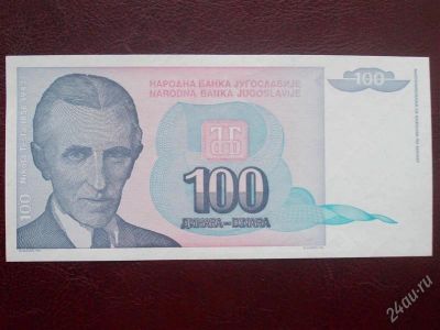 Лот: 2003238. Фото: 1. Банкнота для вашей коллекции... Другое (банкноты)