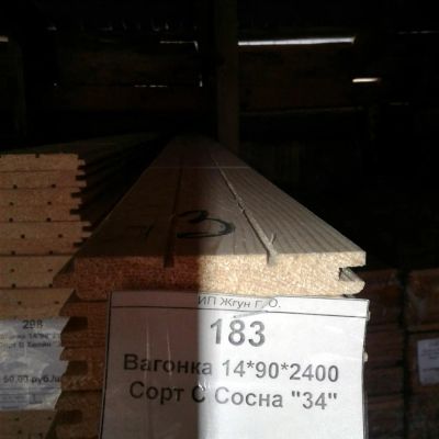 Лот: 9101014. Фото: 1. Вагонка / Евровагонка / Доска... Древесина, пиломатериал