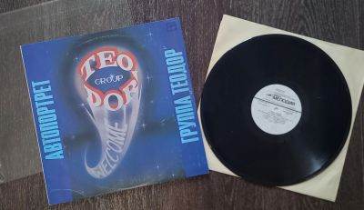 Лот: 25378915. Фото: 1. группа Теодор - Автопортрет 1991... Аудиозаписи