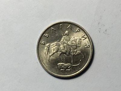 Лот: 12741646. Фото: 1. Болгария, 50 стотинок. 1999 год... Европа