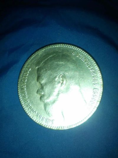 Лот: 7871586. Фото: 1. Монета. Россия до 1917 года