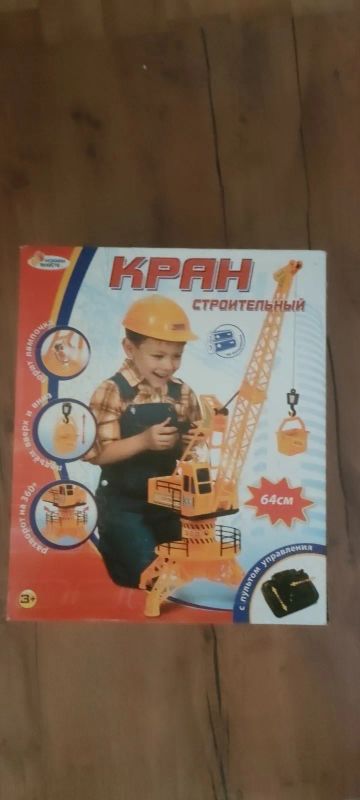 Лот: 24989253. Фото: 1. Кран управление с пульта,. Машины и техника