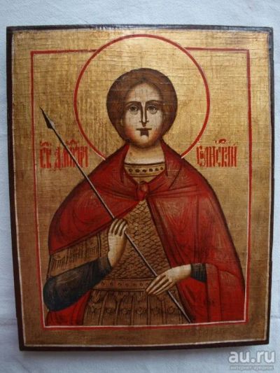 Лот: 17076843. Фото: 1. Икона святого Димитрия Солунского. Иконы