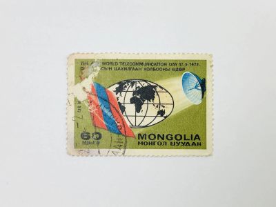 Лот: 23314506. Фото: 1. Всемирный день электросвязи. Наука... Марки