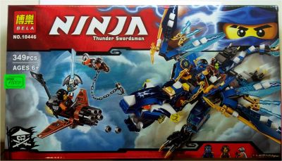Лот: 7925577. Фото: 1. Конструктор аналог LEGO. ninjago... Конструкторы