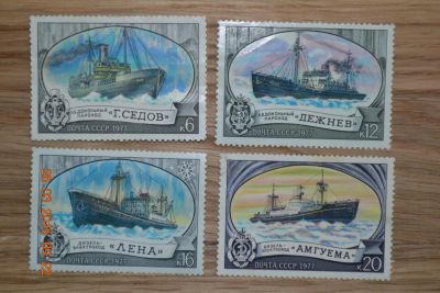 Лот: 5292161. Фото: 1. Марки СССР 1977г. из серии История... Марки