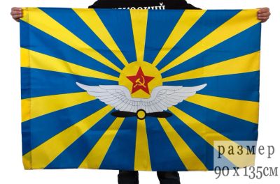 Лот: 12967190. Фото: 1. Флаг ВВС СССР 135 на 90 см. Флаги, гербы