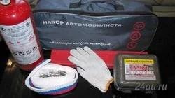 Лот: 1078751. Фото: 1. набор автомобилиста "автотехосмотр... Другое (оснащение, оборудование, аксессуары)