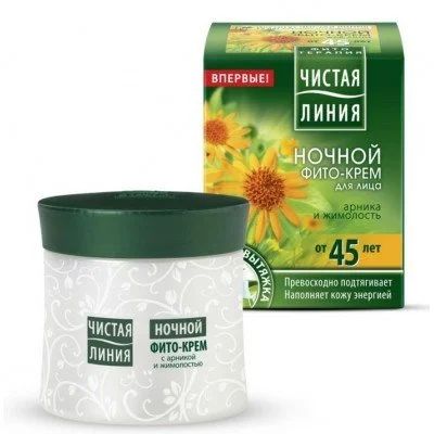 Лот: 11425101. Фото: 1. Ночной фито-крем для лица от 45... Уход за лицом 