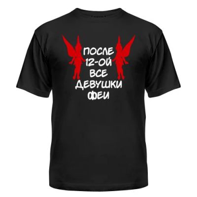 Лот: 8427530. Фото: 1. Стильная Футболка с Уникальным... Футболки, поло