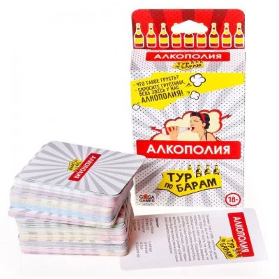 Лот: 10232876. Фото: 1. Алкополия. Тур по Барам. Настольные игры, карты
