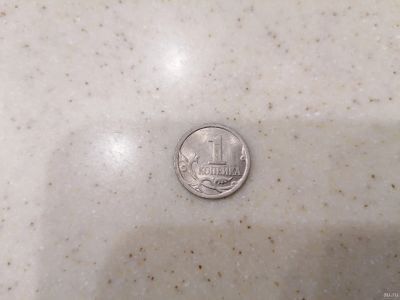 Лот: 16988023. Фото: 1. 1 копейка 2007 года. Россия после 1991 года