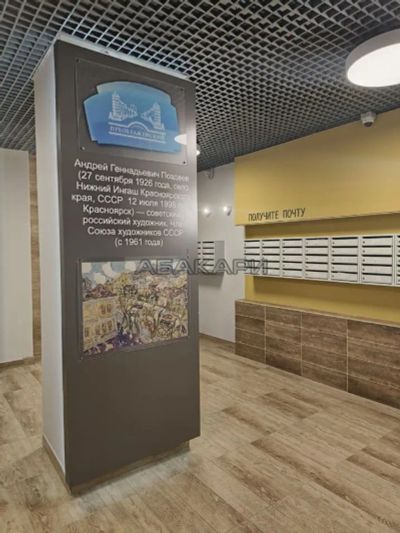 Лот: 21022160. Фото: 1. Сдам 1-комн. улица Петра Подзолкова... Квартиры, студии