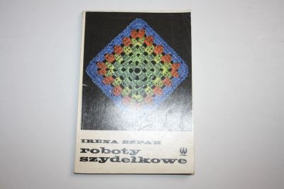 Лот: 24615257. Фото: 1. Roboty szydelkowe (Изделия крючком... Другое (литература, книги)