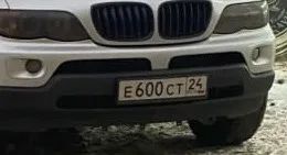 Лот: 25556087. Фото: 1. Госномер 600. Госномера