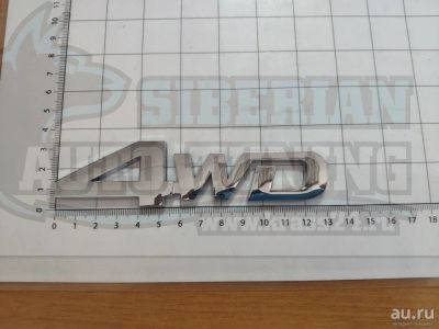 Лот: 13997283. Фото: 1. Эмблема шильдик надпись 4WD хром... Детали тюнинга