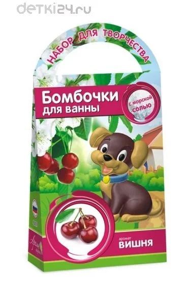 Лот: 10630301. Фото: 1. Подарок на НГ символ года: Бомбочки... Подарки на Новый год