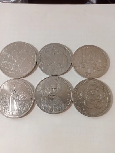 Лот: 21254756. Фото: 1. 1,3,5 рублей СССР. Юбилейка. Один... Наборы монет