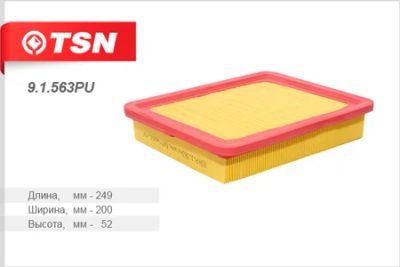 Лот: 18583876. Фото: 1. Фильтр воздушный 9.1.563PU TSN. Расходные материалы