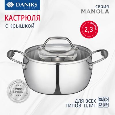 Лот: 25030326. Фото: 1. Кастрюля нержавеющая сталь, 2... Кастрюли
