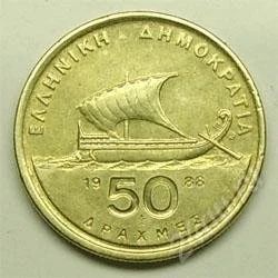 Лот: 23147. Фото: 1. Греция. 50 драхм 1992г. Европа