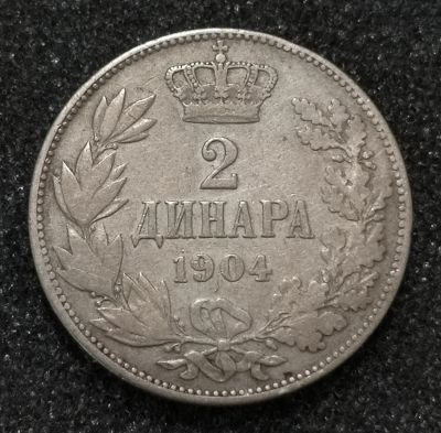 Лот: 23242831. Фото: 1. 2 динара 1904 года. Королевство... Европа