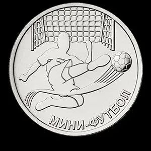 Лот: 22846552. Фото: 1. Приднестровье 1 рубль 2024 года... Страны СНГ и Балтии