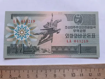 Лот: 25717395. Фото: 1. Северная Корея 1 Вона 1988 года... Азия