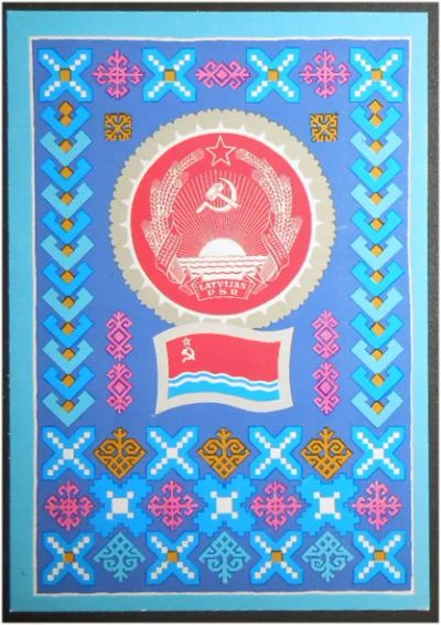 Лот: 7895335. Фото: 1. Открытка герб флаг Латвийской... Открытки, конверты