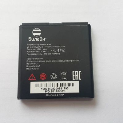Лот: 10273474. Фото: 1. Аккумулятор на ZTE v811 (Билайн... Аккумуляторы