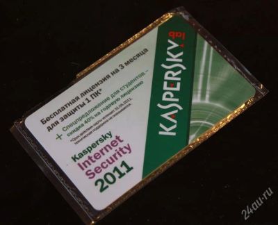 Лот: 907335. Фото: 1. Лицензия Kaspersky Internet Security... Системные