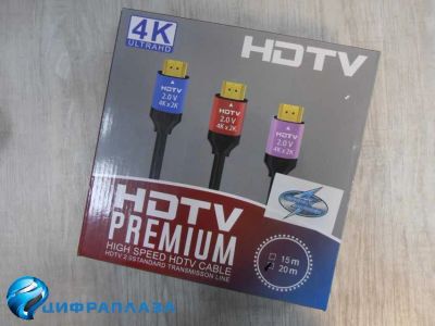 Лот: 20679360. Фото: 1. Кабель HDMI 20m Energy Power PREMIUM... Шнуры, кабели, разъёмы