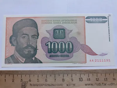 Лот: 25410510. Фото: 1. Югославия 1000 Динар 1994 год. Европа