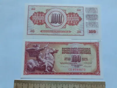 Лот: 25410513. Фото: 1. Югославия 100 Динаров 1986 год... Европа