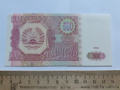 Лот: 25410507. Фото: 1. Таджикистан 500 рублей 1994 год... Россия, СССР, страны СНГ