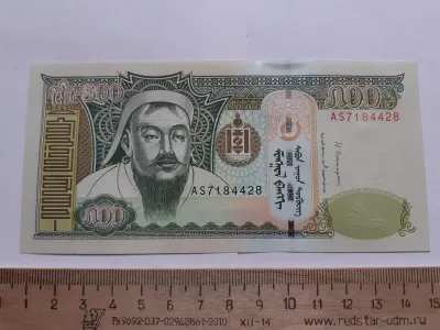 Лот: 25885505. Фото: 1. Монголия 500 тугриков 2016 год... Азия