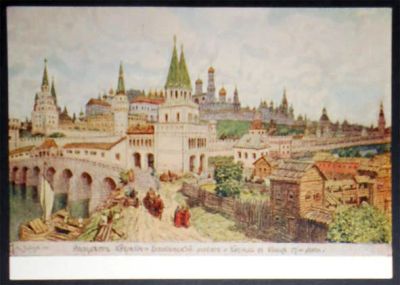 Лот: 7520019. Фото: 1. Открытка Васнецов. Москва. Кремль... Открытки, конверты