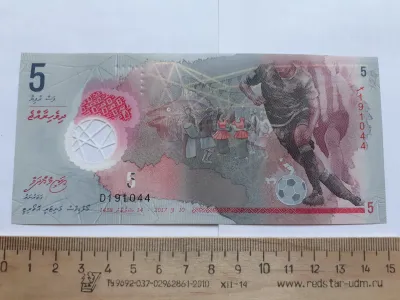 Лот: 25370906. Фото: 1. Мальдивы 5 руфий 2017 год (люкс... Азия