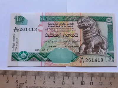 Лот: 25370905. Фото: 1. Шри-Ланка 10 рупий 2004 год (люкс... Азия