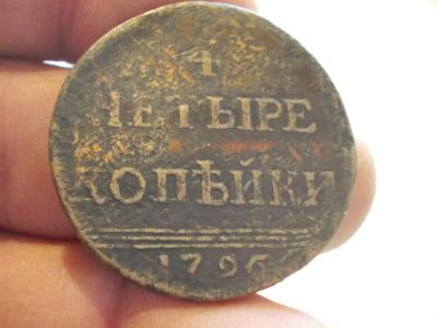 Лот: 14555461. Фото: 1. Шикарные редчайшие Вензельные... Россия до 1917 года