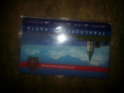 Лот: 5879995. Фото: 1. транспортная карта. Дисконтные карты
