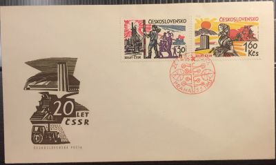 Лот: 15155530. Фото: 1. КПД (FDC) (Чехословакия) - Конверт... Открытки, конверты