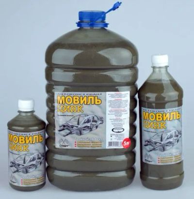 Лот: 4627661. Фото: 1. Мовиль "Цинк" (автоконсервант... Масла, жидкости