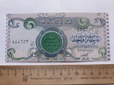 Лот: 25370901. Фото: 1. Ирак 1 динар 1992 год (люкс). Азия