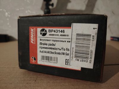 Лот: 25739236. Фото: 1. тормозные колодки FENOX BP43146. Тормозная система