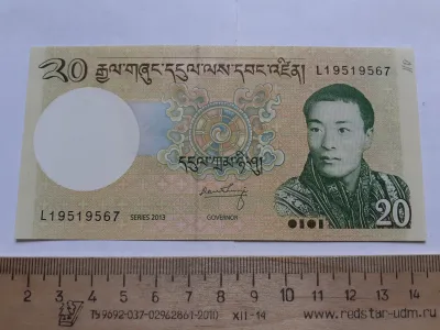 Лот: 25884979. Фото: 1. Бутан 20 нгултрумов 2013 год пресс. Америка