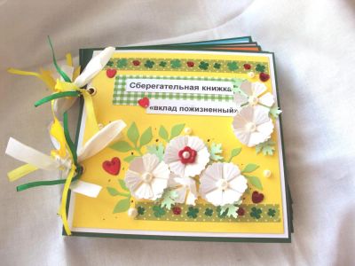 Лот: 4326601. Фото: 1. Сберегательная книжка- подарок... Скрапбукинг