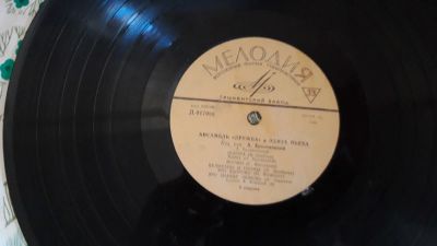 Лот: 16171451. Фото: 1. Виниловые пластинки. Виниловые проигрыватели и электрофоны